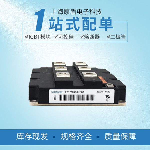 解析IGBT工作原理及作用