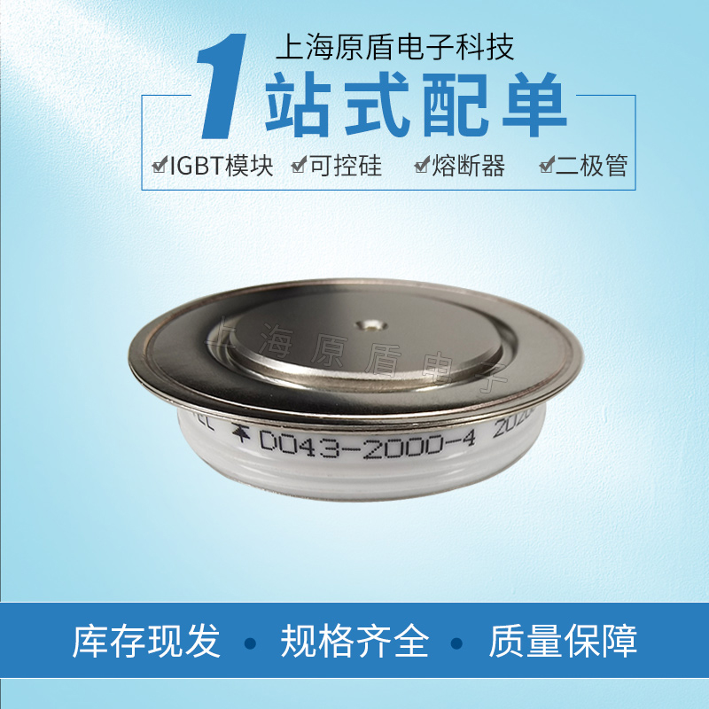 D043-2000-4