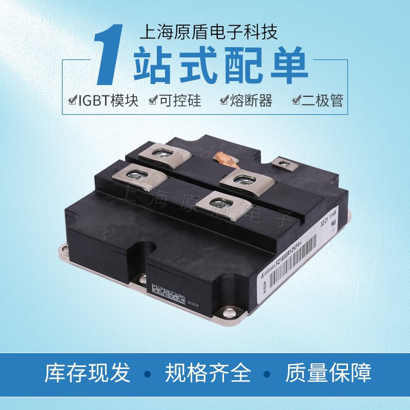 IGBT常用的解决问题方法（1）
