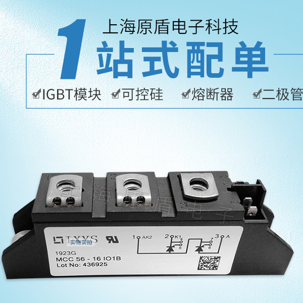 IXYS艾赛斯MCC56-12IO1B参数 原理