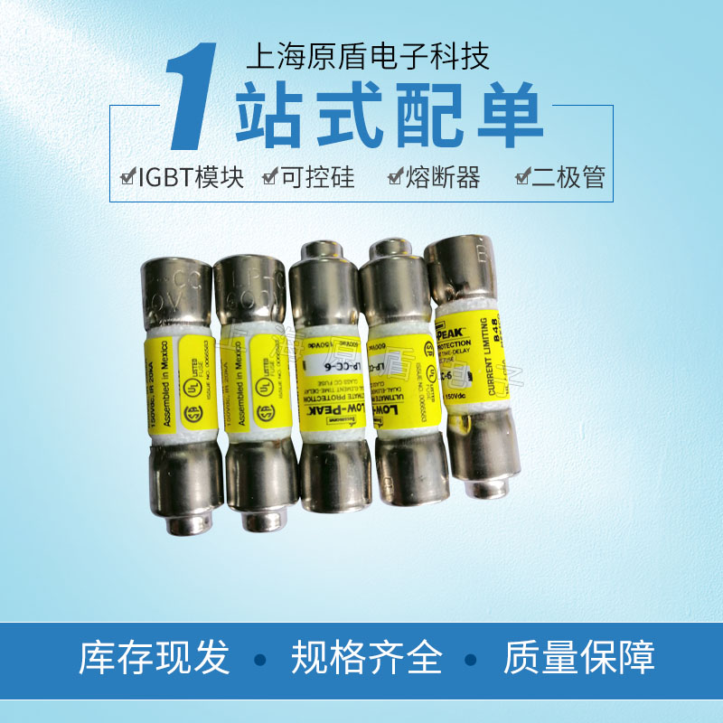 巴斯曼BUSSMANN底座170H部分型号参数