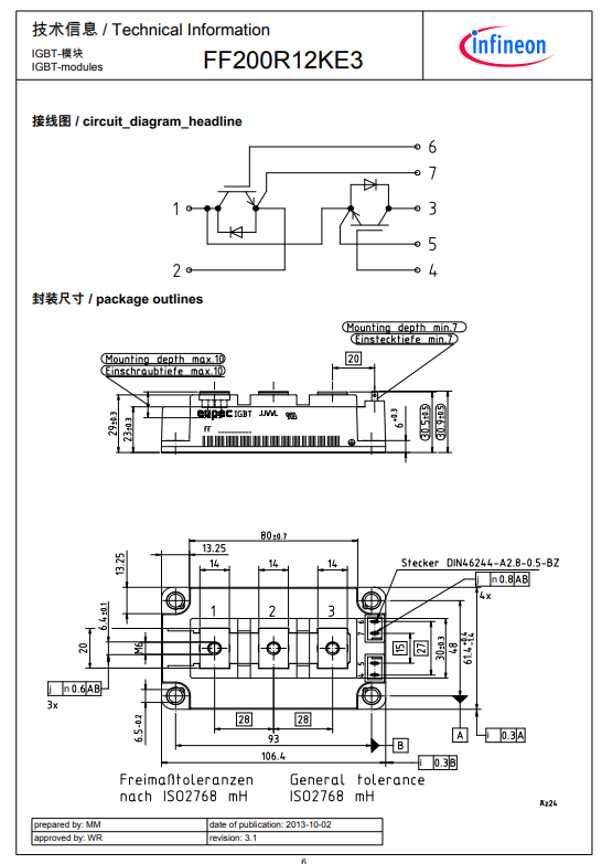 FF200R12KE3 INFINEON/EUPEC 1PCS NEW Original In Stock - Foto 3